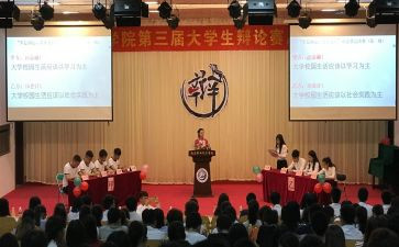 辩论社活动总结5篇