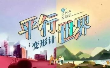 蚂蚁变形记作文8篇