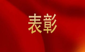 期中考试表彰讲话稿精选6篇