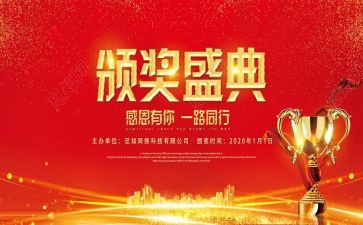 期中表彰学生发言稿范文8篇