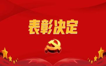 月考总结表彰会讲话稿7篇