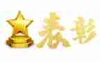 期中考试表彰讲话稿优秀7篇