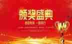 期中表彰学生发言稿范文8篇