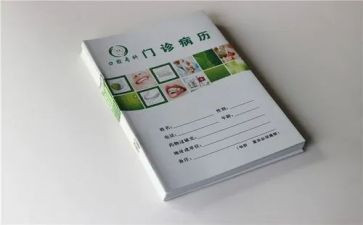 病案室年度工作总结8篇