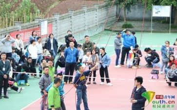 看比赛作文300字6篇