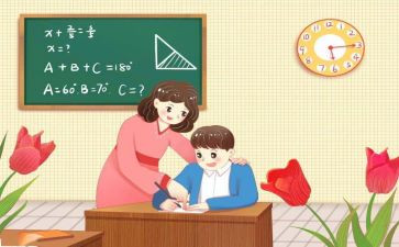 生物必修二工作计划8篇