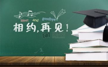 我们毕业了作文推荐6篇