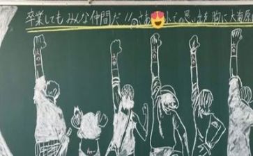 关于快毕业的作文5篇