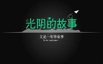 毕业生实习工作自我鉴定7篇