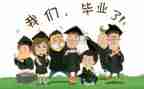 毕业啦作文模板7篇