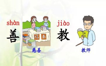 一年级部编教材的心得体会通用5篇