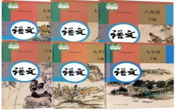 部编九年级上教学计划6篇