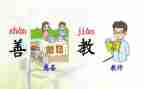 一年级部编教材的心得体会通用5篇