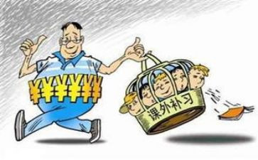教师补课自查报告范文7篇