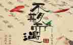 不期而遇的美作文优秀8篇