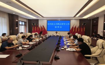 部署安全生产工作讲话稿7篇