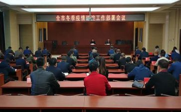 安全生产月部署会议讲话稿5篇