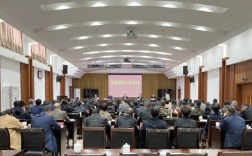 领导部署会讲话稿8篇
