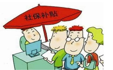 想创业补贴申请书6篇
