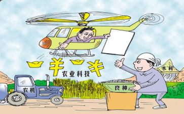 创业申请补贴申请书6篇