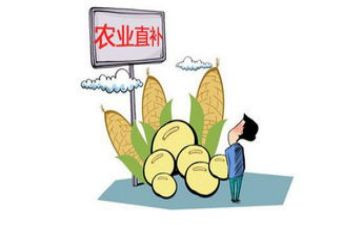 求职补贴申请书优质5篇
