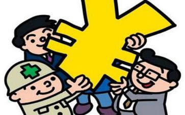 申请补贴申请书范文8篇