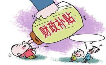 申请书申请补贴范文通用6篇