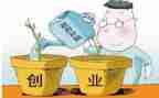 困难学生申请补贴申请书6篇