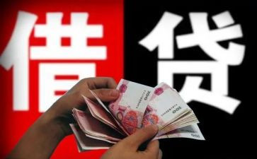 个人对个人借贷合同7篇