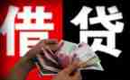 个人对个人借贷合同7篇