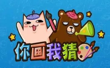 猜作文600字优质7篇