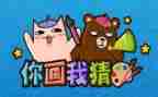猜作文600字优质7篇