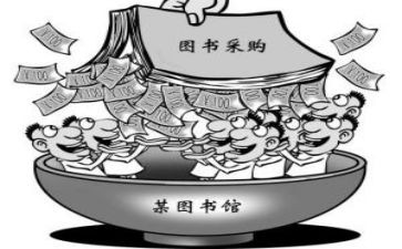 框架性采购合同7篇