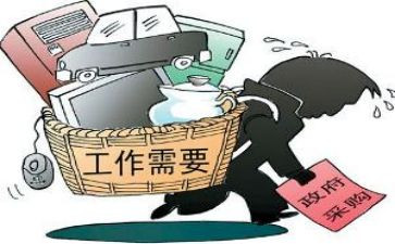 医院采购办述职报告6篇