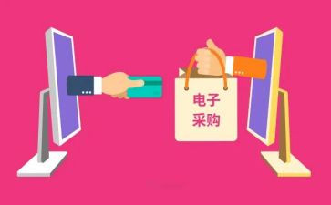 采购部的工作总结通用7篇