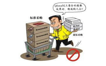 采购部的工作总结范文优秀5篇