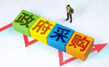 年度采购合同6篇