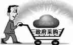 年终中采购部工作总结模板8篇