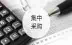 正规的采购合同模板5篇