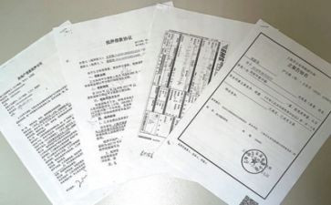 政治汇报材料5篇