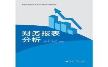 财务个人总结范文优质5篇