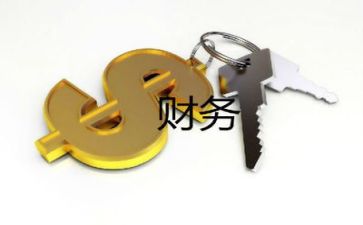 财务报告总结优质7篇