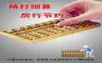 财务助理工作计划5篇
