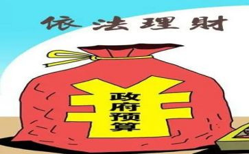 财政局2024年工作总结6篇
