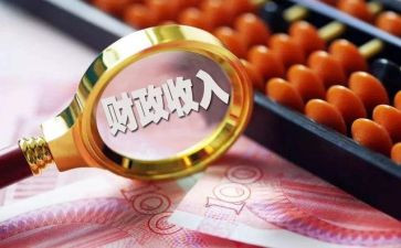 财政2024年工作总结范文7篇