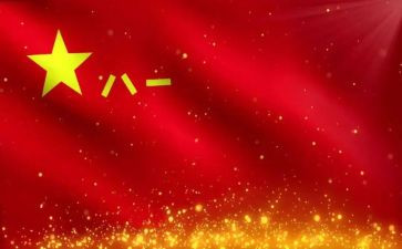 818活动致辞稿8篇