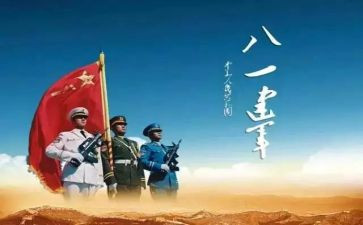 813事故心得体会模板6篇