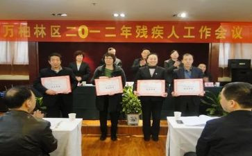 镇残联上半年工作总结6篇