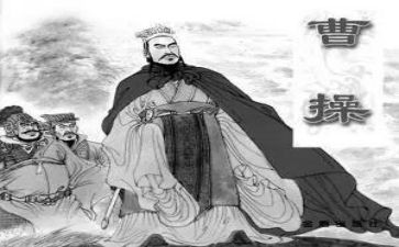 曹操作文600字7篇