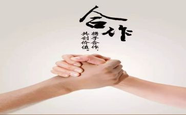 方案与策划模板范文8篇